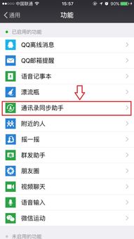 苹果系统怎么转区安卓,轻松实现跨平台操作攻略