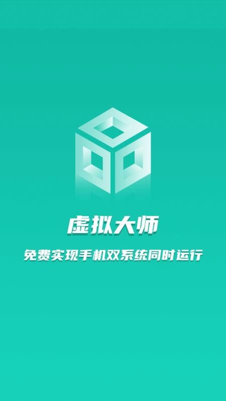 安卓双系统虚拟后台,多任务处理新境界