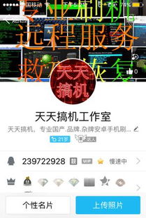 安卓系统无命令恢复,轻松应对数据丢失难题