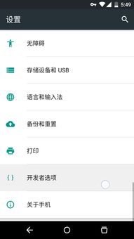 安卓系统有后门么,后门风险与防范策略