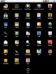 安卓系统显示e不出,Android系统显示“e不出生成”
