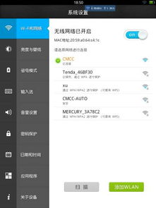 安卓系统安装外来apk,安全与便捷并存