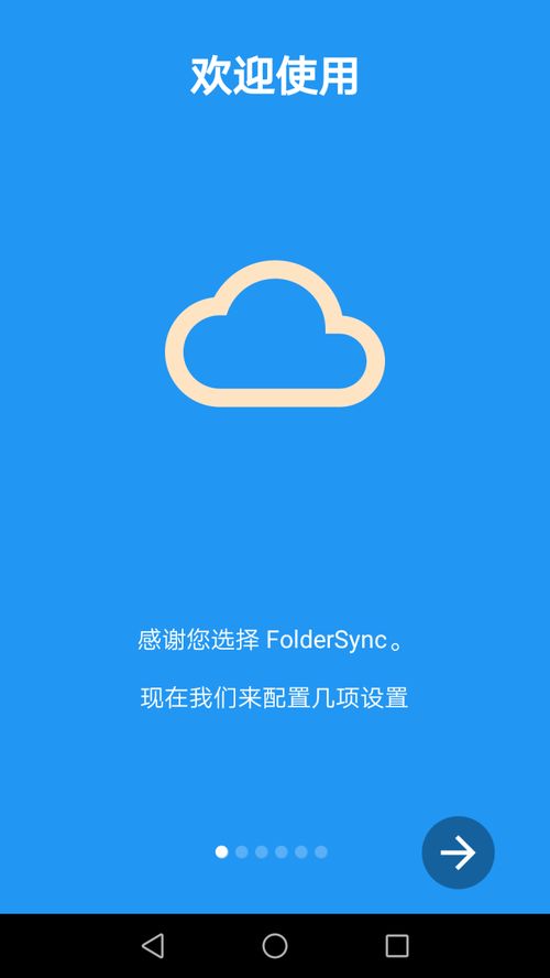 安卓系统怎么自制桌面,打造个性化桌面体验