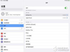 airpodspro能用安卓系统吗,探索无线耳机新选择