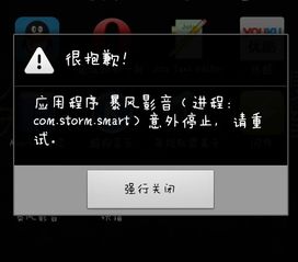 强制升级安卓8.0系统,迈向智能新纪元的必经之路