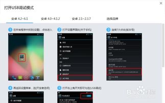 安卓系统ddk设置下载,深入解析安卓系统DDK下载与配置指南