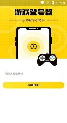 安卓系统游戏扫码,轻松开启畅玩之旅