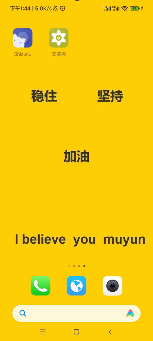 安卓系统插件如何降级,安卓系统插件降级生成方法概述