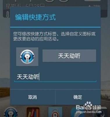 更换安卓系统如何分区,安卓系统更换后分区与数据迁移指南