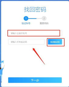 安卓收银系统忘了密码,操作指南揭秘