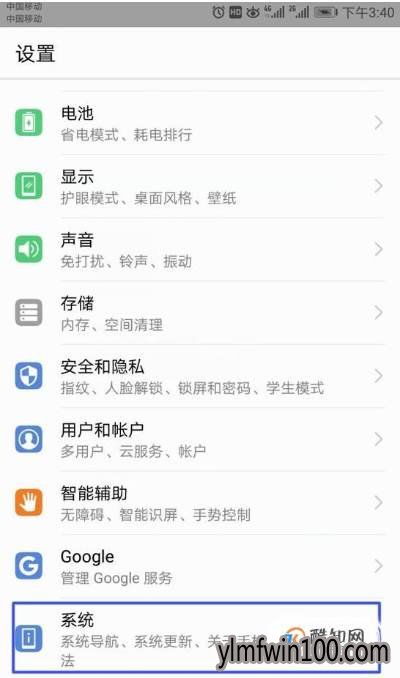 安卓手机系统出厂设置,系统优化与个性化定制指南