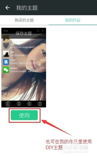 微信主题 安卓系统,探索功能革新与系统优化