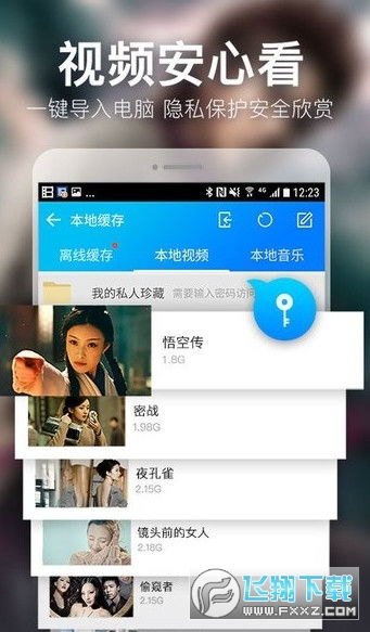 暴风影音安卓系统恢复,轻松解决常见问题