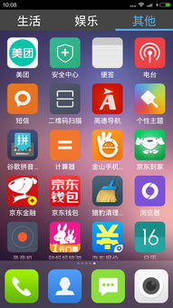 安卓系统变老年机,揭秘老年机背后的科技魅力