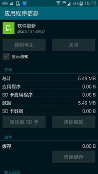软件自动重启安卓系统,揭秘安卓系统软件重启背后的秘密