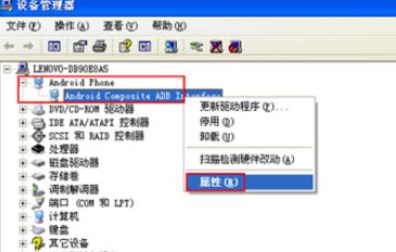 xp系统 连接安卓手机,实现数据同步与共享