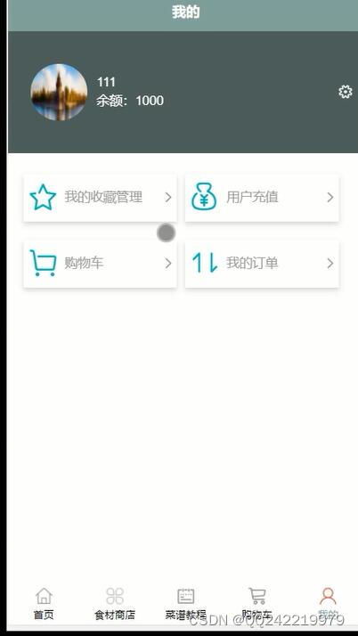 安卓开发商城系统,打造高效便捷的移动应用分发平台