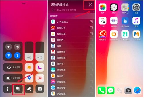 安卓变ios全部系统,全面解析系统迁移与适配策略