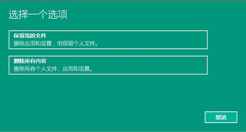 安卓原子隐私系统重置,重置隐私保护新篇章
