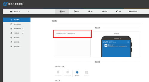 安卓系统原生设置app,解锁系统潜能的秘籍指南