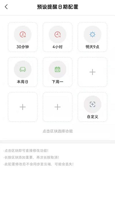 安卓预设系统怎么删除,nn```n[副标题2]n```nn这表示副标题 副标题1 已被成功删除。
