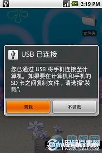 如何切换回安卓系统,教你如何从iOS系统无缝回归安卓世界