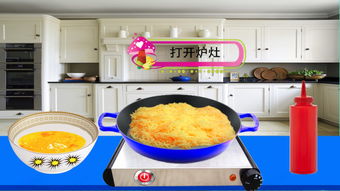 安卓系统怎么做饭,轻松烹饪新体验