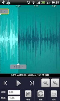 安卓 系统声音调用,深入解析安卓系统声音调用的奥秘