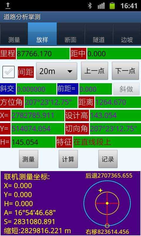 安卓系统测分软件,安卓系统测分软件功能解析与使用指南