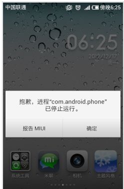 android安卓系统无法运行,安卓系统兼容性问题解析与解决方案
