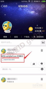 安卓系统怎么修改视角,基于安卓系统视角的视角生成技术探讨