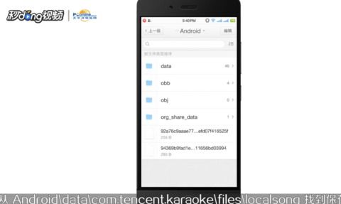 mysejahtera安卓系统如何注册,MySejahtera安卓系统注册步骤详解