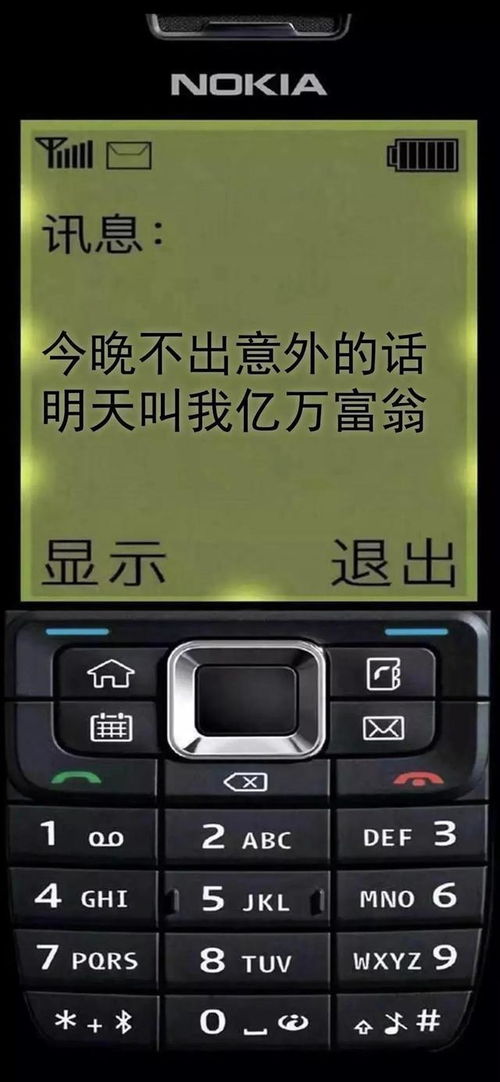 安卓系统老人机壁纸,专为长辈打造的安卓老人机壁纸精选