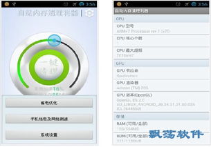 安卓系统警告内存中毒,揭秘潜在风险与应对策略