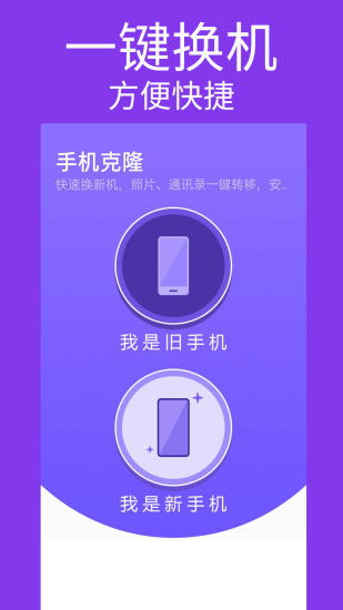 克隆系统教程安卓免费,免费打造个性化手机体验