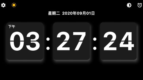 安卓系统的翻页时钟,体验智能生活新方式