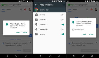 安卓6.0系统 放进APP,APP开发新篇章