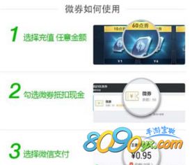 安卓系统点券取消交易,揭秘操作流程与注意事项