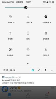 安卓系统8.8.0一加,深度解析与亮点展示