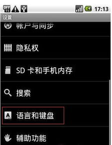安卓系统恢复命令,安卓系统恢复命令全攻略
