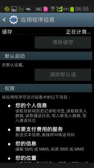 安卓系统设置主屏幕,个性化与便捷操作指南