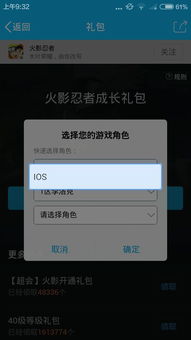 手机礼盒套装安卓系统,科技与时尚的完美融合