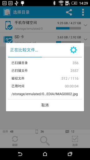 安卓系统文件查找器,文件查找器功能解析