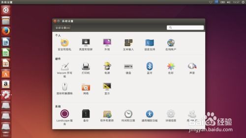 安卓手机ubuntu系统12,Ubuntu 12系统在安卓手机上的应用与挑战概述