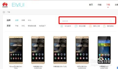 安卓手机系统级缓存,高效运行背后的秘密