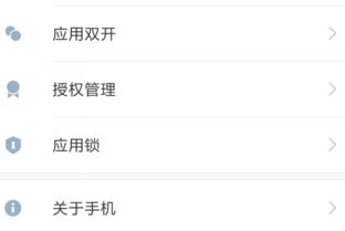 小米禁用安卓系统更新,原因揭秘与影响分析