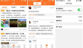 斗鱼签到安卓系统兑换,轻松获取丰厚奖励