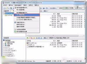 安卓系统怎么镜像通话,安卓系统镜像通话技术解析与应用