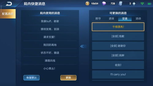 王者改安卓系统视频,揭秘游戏体验升级背后的技术革新