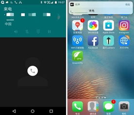 ios 安卓双系统手机,兼容性与创新并存的未来趋势